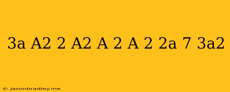 (3a-a2)2-a2(a-2)(a+2)+2a(7+3a2)