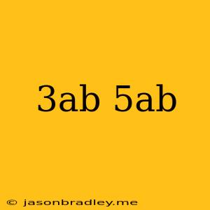 (3ab)(-5ab)