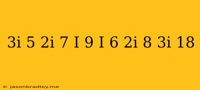 (3i^(5)+2i^(7)+i^(9))/(i^(6)+2i^(8)+3i^(18))