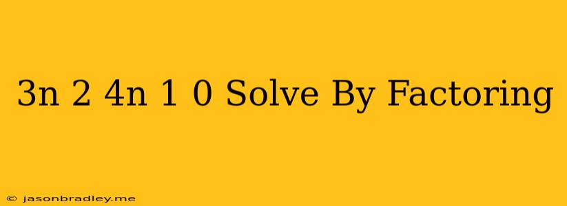 (3n-2)(4n+1)=0 Solve By Factoring