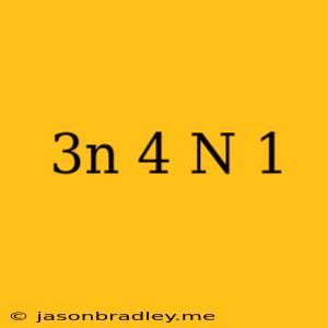 (3n-4)(n+1)