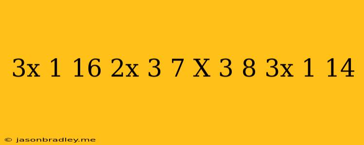 (3x+1)/16+(2x-3)/7=(x+3)/8+(3x-1)/14