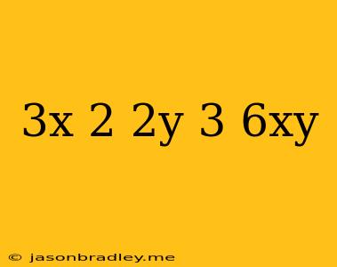 (3x+2)(2y-3)=6xy