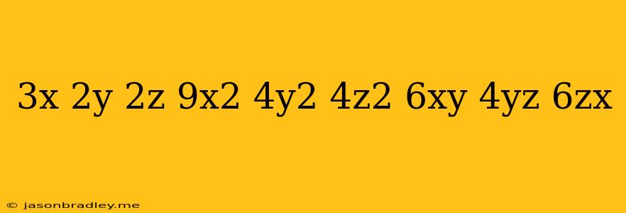 (3x+2y+2z)(9x^2+4y^2+4z^2-6xy-4yz-6zx)