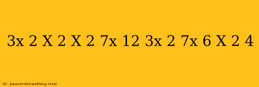 (3x^(2)-x-2)/(x^(2)-7x+12)- (3x^(2)-7x-6)/(x^(2)-4)