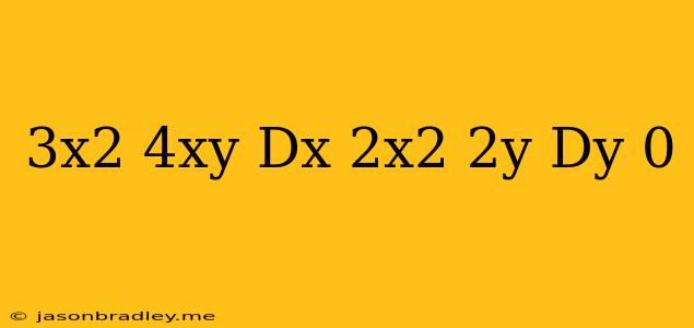 (3x^2+4xy)dx+(2x^2+2y)dy=0