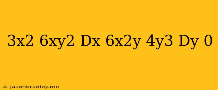 (3x^2+6xy^2)dx+(6x^2y+4y^3)dy=0