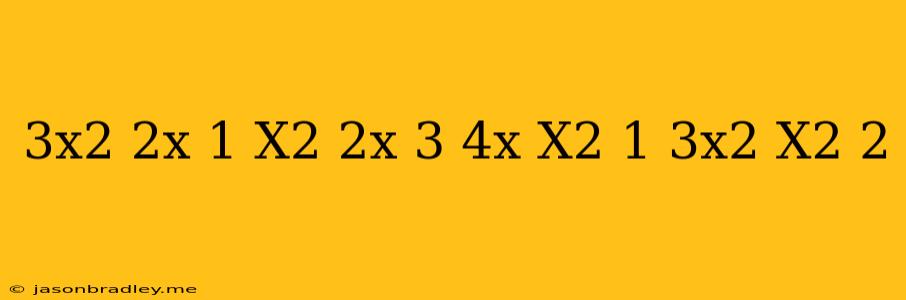 (3x^2-2x+1)(x^2+2x+3)-4x(x^2-1)-3x^2(x^2+2)