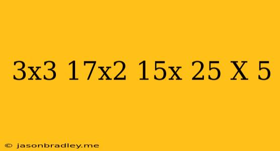 (3x^3-17x^2+15x-25)/(x-5)