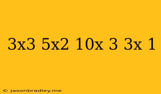 (3x^3-5x^2+10x-3)/(3x+1)