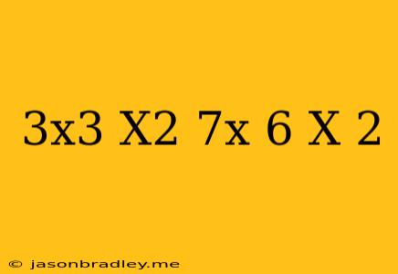 (3x^3-x^2-7x+6)/(x+2)