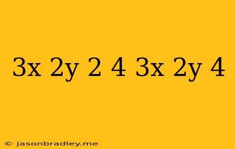 (3x-2y)^2+4(3x-2y)+4