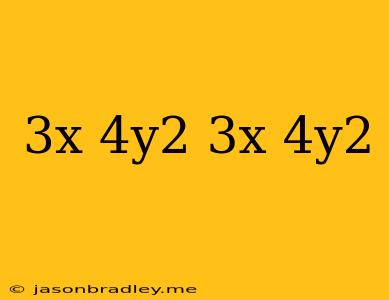 (3x-4y^2)(3x+4y^2)