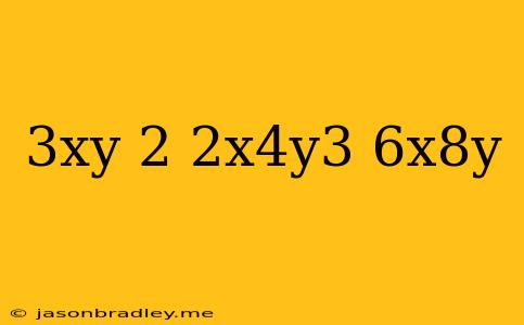 (3xy)^2(2x^4y^3)/6x^8y