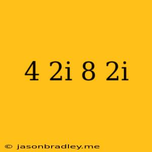 (4+2i)+(8-2i)