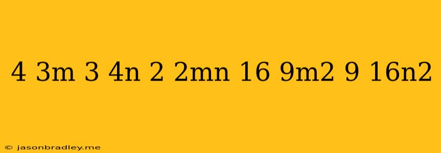 (4/3m-3/4n)^2+2mn=16/9m2+9/16n2