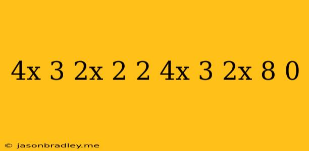 (4^x-3*2^x)^2-2(4^x-3*2^x)-8 =0