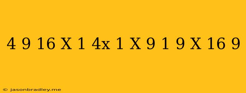 (4)/(9)(16 X-1)-(4x-(1+x)/(9))=(1)/(9)x(16)/(9)