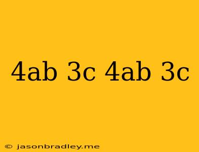 (4ab+3c)(4ab-3c)