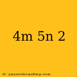 (4m-5n)^2