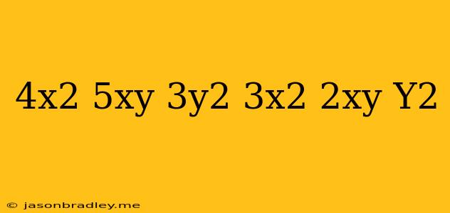 (4x^2-5xy+3y^2)-(3x^2+2xy-y^2)