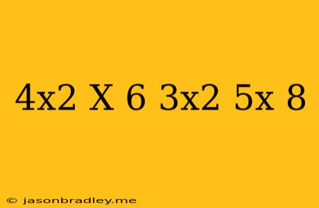 (4x^2-x+6)-(3x^2+5x-8)