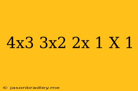 (4x^3-3x^2-2x+1)/(x+1)