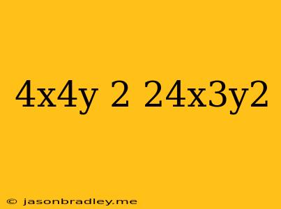 (4x^4y)^2/24x^3y^2