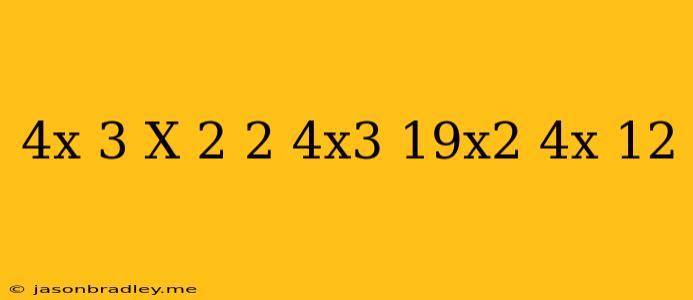 (4x-3)(x-2)^2=4x^3-19x^2+4x-12