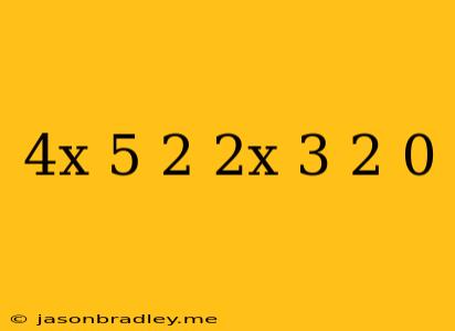 (4x-5)^2-(2x+3)^2=0