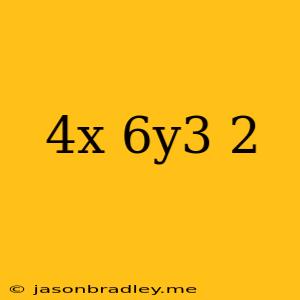 (4x-6y^3)^2