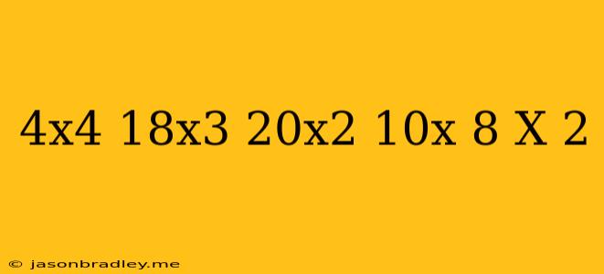 (4x4+18x3+20x2+10x+8)÷(x+2)