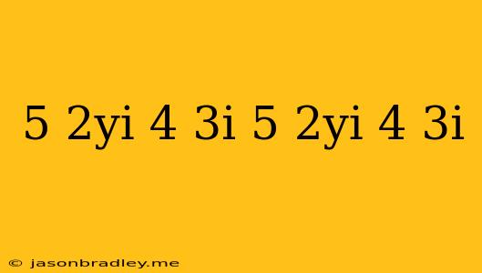 (5+2yi)(4-3i)-(5-2yi)(4-3i)