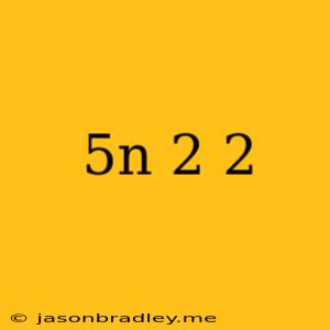 (5n+2)^2