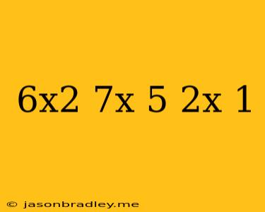 (6x^2-7x-5)/(2x+1)