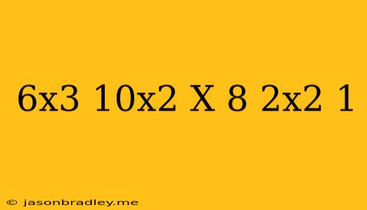 (6x^3+10x^2+x+8)/(2x^2+1)