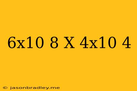 (6x10^-8)x(4x10^-4)