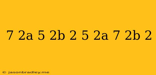 (7/2a-5/2b)^2-(5/2a-7/2b)^2