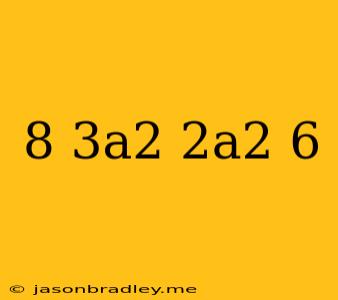 (8-3a^2)(2a^2+6)