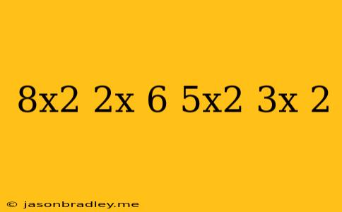 (8x2 + 2x – 6) – (5x2 – 3x + 2)