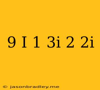 (9-i)(1+3i)(-2-2i)