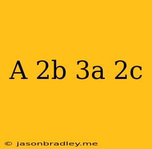 (a+2b)(3a+2c)