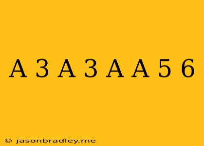 (a+3)(a-3)-a(a+5)=6