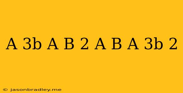 (a+3b)(a+b+2)-(a+b)(a+3b+2)