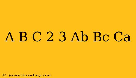 (a+b+c)^2 = 3(ab+bc+ca)