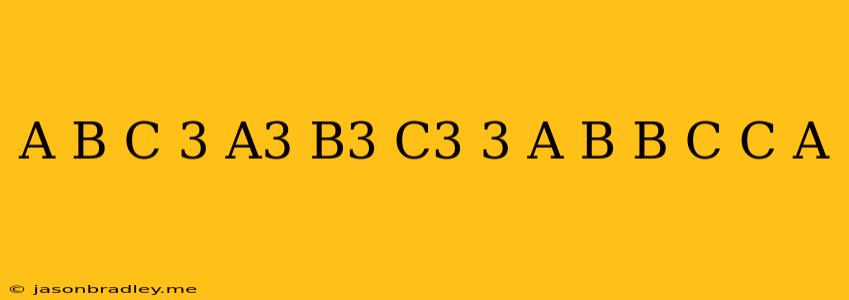 (a+b+c)^3-a^3-b^3-c^3=3(a+b)(b+c)(c+a)