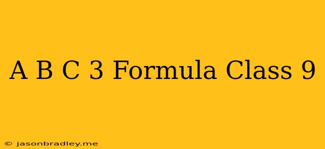 (a+b+c)^3 Formula Class 9