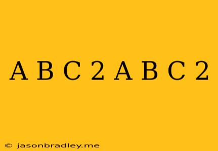 (a+b+c)2−(a−b−c)2