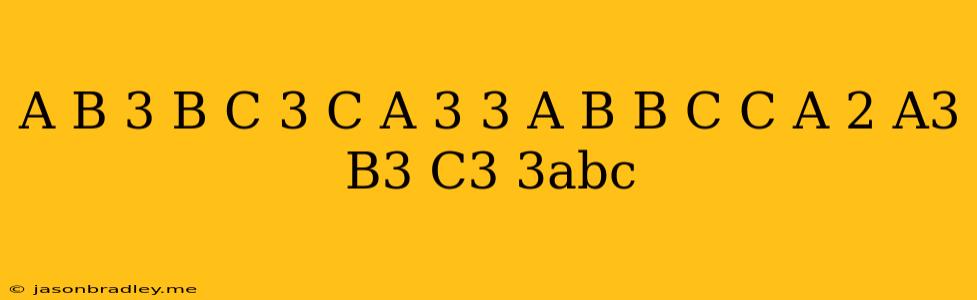 (a+b)^3+(b+c)^3+(c+a)^3-3(a+b)(b+c)(c+a)=2(a^3+b^3+c^3-3abc)