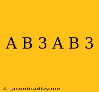 (a+b)^3-(a-b)^3